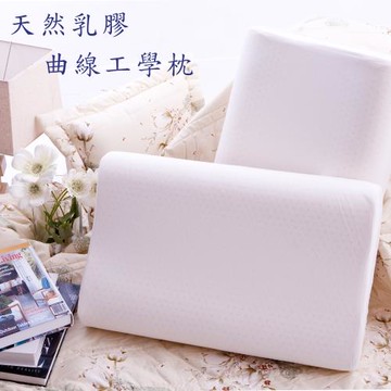 Jenny Silk天然乳膠曲線工學枕(1顆)