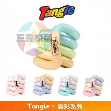 2026新款Tangle雲彩扭扭樂 Tangle雲彩扭扭樂 雲彩系列ADHD專注力訓練神器解壓小玩具 蜜雲 -甜莓