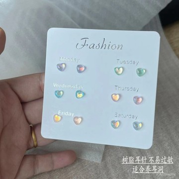 💯【限下爆殺】💯🔥新款幻彩小愛心透明樹脂耳釘女ins學生養耳棒抗過敏小巧可愛耳環 YHPM