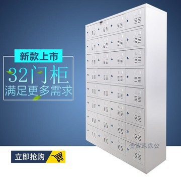 鋼製加厚帶鎖手機櫃儲物櫃員工更衣櫃鞋櫃餐廳碗櫃32門櫃