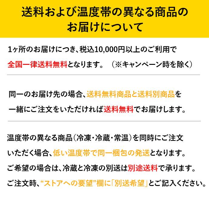 お取り寄せグルメ 寒干しラーメン 大入り箱 10人前 詰合 セット 人気 2023 ラーメン 常温 乾麺