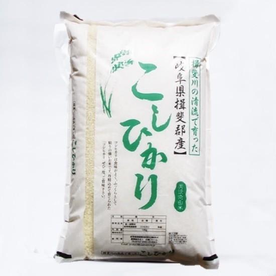 令和４年　特別栽培米　岐阜県産 コシヒカリ 白米１０Kg（分搗き可）北海道・沖縄・離島は追加送料