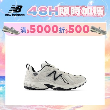 【New Balance】 NB 復古鞋_中性_杏灰色_ML610TBQ-D楦 610T