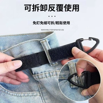 🥇金牌賣家 可開統編💎大小調節免縫扣懶人收腰神器收腰釦無痕款免打孔褲子收腰神器褲腰