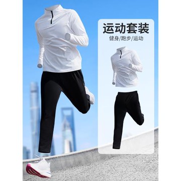 (免運)健身衣服男士運動套裝秋冬保暖跑步裝備晨跑服騎行緊身訓練速干衣