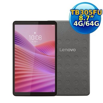 Lenovo Tab One TB305FU 8.7吋平板電腦 WiFi版 (4G/64G)