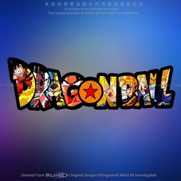 七龍珠車貼紙卡通動漫悟空車身劃痕裝飾摩托行李箱筆記本反光貼畫