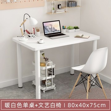 電腦桌 電腦桌家用台式辦公桌宿舍簡易書桌臥室女生學習寫字桌租房小桌子【HZ5774】