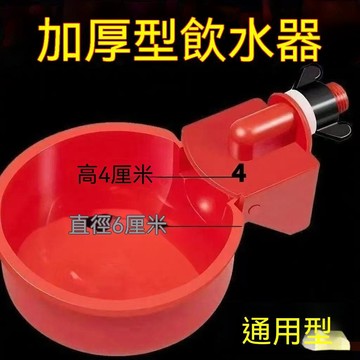 🔥臺灣夯貨-大米優品🏆加厚雞鴨鵝飲水器鴿子家禽自動喂水器雞用飲水碗全自動雞鴨飲水槽