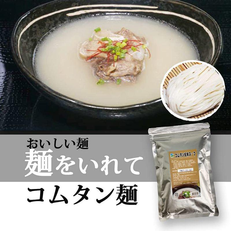 コムタン 粉末 スープ 500g 牛骨 だし 韓国食品 韓国料理 韓国スープ 韓国ラーメン