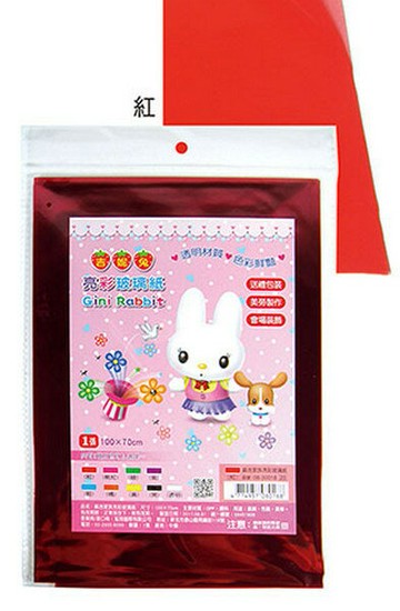 【文具通】CHYUAN SHYANG 筌翔 麻吉家族 亮彩 玻璃紙 約100x70cm P1210016【APP滿額下單10%點數(單一帳號最高5000點)】1/31止