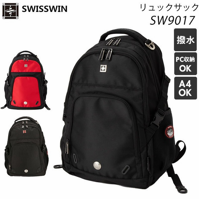 Backyard Family スイスウィン リュック メンズ おしゃれ パパ 大容量 ブラック ブランド Swisswin 通学 通勤 黒 レディース ビジネスカバン リュックサック ママリュック 旅行 高校生 バックパック ノートpc かばん 約 30l 大きめ Sw9017 フリー メンズ レディース 通販