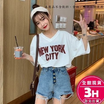 【梨卡】隔日到貨 女裝 衣服 上衣 V領短袖 字母衣服 寬鬆上衣 韓版衣服 短袖上衣 顯瘦上衣 GA133【現貨24H】