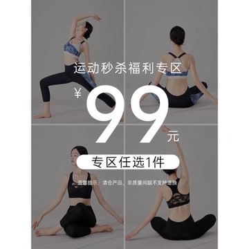 特價梵妳卡波S504幻彩悅動印花運動女背心式瑜伽透氣文胸+褲子