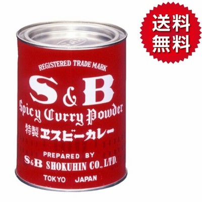 カレー SB 赤缶 カレー粉 400g ヱスビー 食品 スパイス 業務用 大容量 飲食店