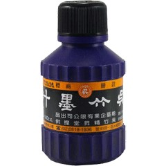 【史代新文具】吳竹 墨汁