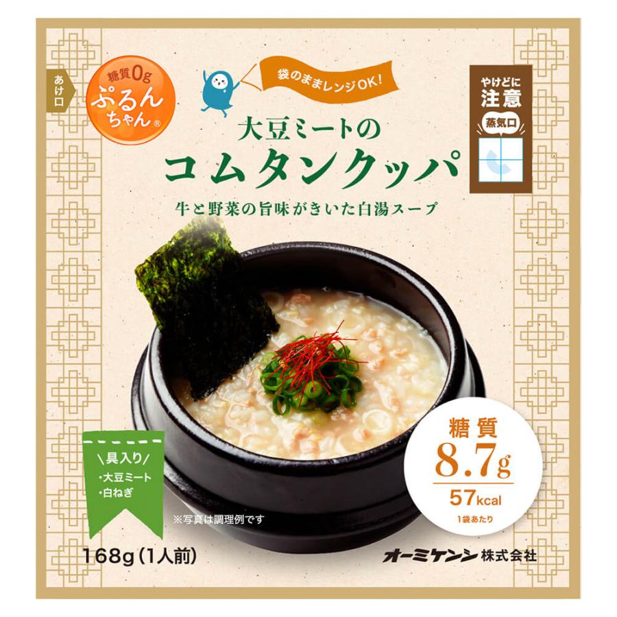 糖質0ｇぷるんちゃん 大豆ミートのコムタンクッパ 12袋セット 韓国風スープごはん 食品 お取り寄せグルメ ギフト お歳暮 お中元 贈り物