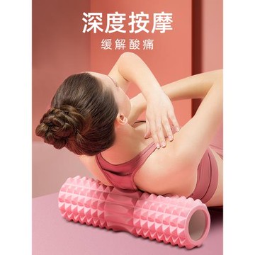 泡沫軸滾軸后背肌肉放松器瘦腿狼牙棒小腿按摩滾輪瑯琊瑜伽柱