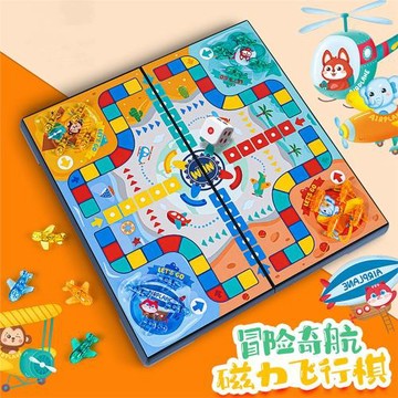 潘多多磁力飛機棋兒童益智訓練聚會對戰玩具折疊磁吸棋盤親子互動