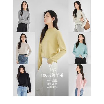 【100%綿羊毛】對白半高領針織毛衣女冬季2024新款保暖打底衫上衣
