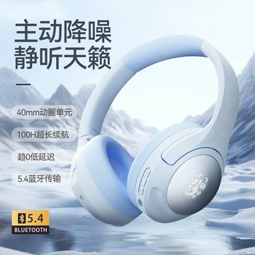 新款跨境爆款私模潮牌頭戴式藍牙降噪低延遲無線帶麥游戲耳機【宜家良品百貨】