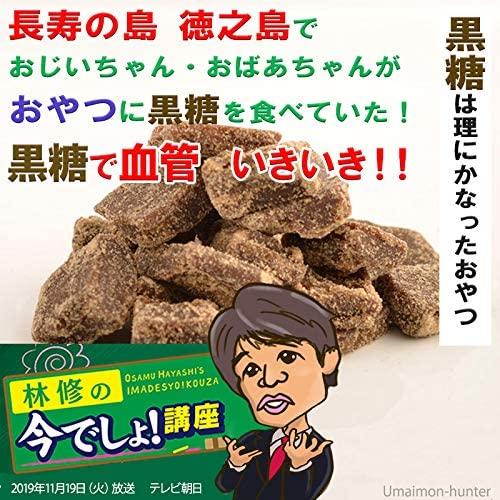 黒糖屋さん ミックスナッツ 有機ココア 9袋 プレゼント ギフト おかし