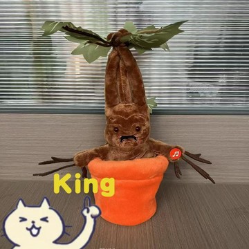 【雖貴但值得】哈利波特周邊曼德拉草公仔 Mandrake 音樂毛絨玩偶 可發聲兒童娃娃居家擺件 影視同款創意收藏送禮軟綿