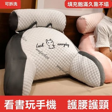 冰絲豆豆靠枕 涼感抱枕 床頭靠枕 沙發靠背枕 涼感靠枕 三角靠枕 抱枕 護腰靠墊 沙發靠背枕 床靠墊 懶人靠枕 車用靠枕
