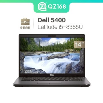 Dell Latitude 5400 i5-8365U 8G/256G 14吋 商務筆電 文書 辦公 追劇 二手筆電