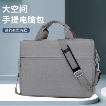 適用于小度學習機Z20pro保護套平板包13.3英寸手提包小度Z20 plus內膽包防震防水小度學習機Z30收納包大容量