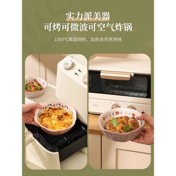 陶瓷蔬菜沙拉碗高顏值花邊焗烤碗寶寶蒸蛋碗空氣炸鍋碗餐具水果碗