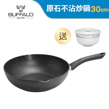【BUFFALO 牛頭牌】原石不沾平圓炒鍋30cm(IH/電磁爐適用)