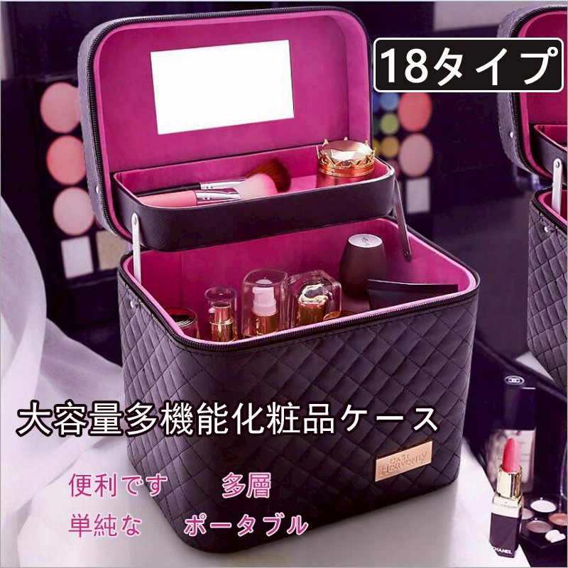 大容量韓国の化粧品袋の多機能小さな正方形の袋ポータブルポータブル多層化粧品収納ボックスシンプルなボックスファッション新商品 通販 Lineポイント最大get Lineショッピング