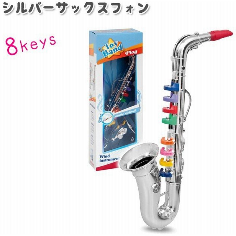 並行輸入品 Bontempi ボンテンピ 子供用楽器 シルバーサックスフォン 8keys 42cm おもちゃ 知育玩具 通販 Lineポイント最大0 5 Get Lineショッピング