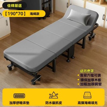 午休折疊床 單人床躺椅 辦公室午睡床 70寬折疊床 陪護行軍床 便捷式折疊床