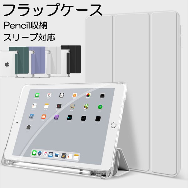 wonzir iPad 第9世代 ケース 10.2 ペン収納 リール - urauchigawa.com