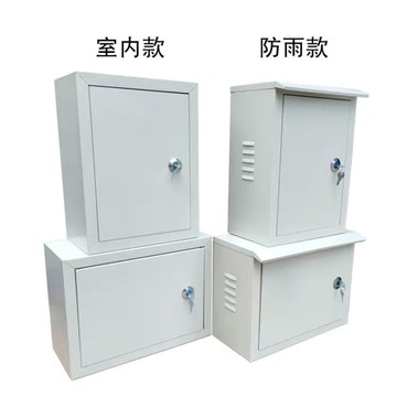 動力配電箱空箱子家用室內電錶箱室外工地戶外防雨防水明裝暗裝{鑫弘-工葉電器}可開發票