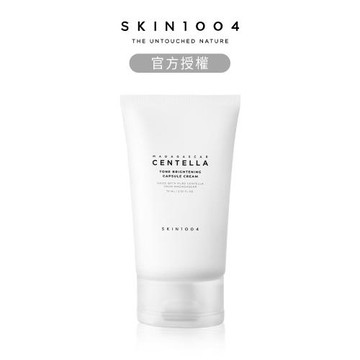 【SKIN1004理膚天使】 馬達加斯加積雪草[美白]-美白膠囊精華面霜 75ml