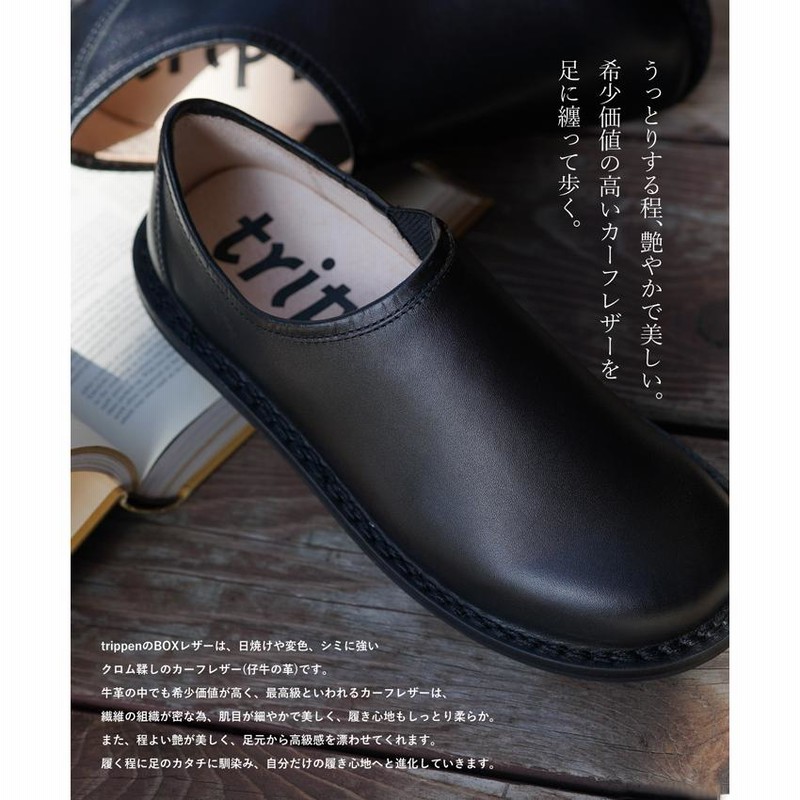 トリッペン レディース イェン 黒trippen plain toe slipon YEN