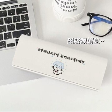 小貓文字眼鏡盒 磁吸式 高級感 磁吸眼鏡盒 眼鏡收納盒 太陽眼鏡盒 墨鏡 眼鏡收納 便攜抗壓眼鏡盒 眼鏡盒 防摔盒
