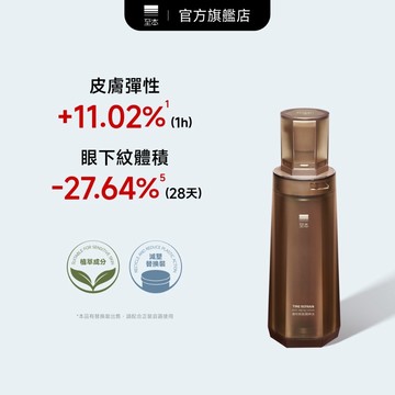【至本】煥時新肌精粹水100ml  保濕補水 抗氧化化妝水淡紋充盈