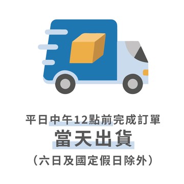 【特定】 紙箱/物流箱 請選擇規格