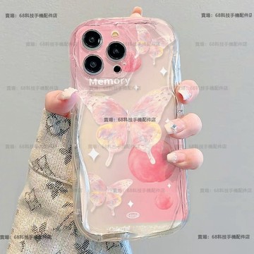 ins風絕美粉暈染蝴蝶 防摔手機殼 Vivo X50 X60 X70 X80 X90 Pro Y21/Y21S Y50