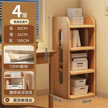 新川 實木書架落地置物架 一體靠牆櫃子 儲物櫃 家用書櫃
