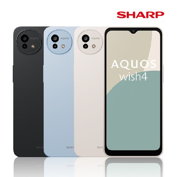AQUOS wish4 (6G/128G) 6.6吋智慧型手機