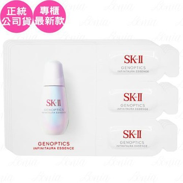 SK-Ⅱ 光蘊恆璨煥亮精華(0.7ml*3)*5(公司貨)