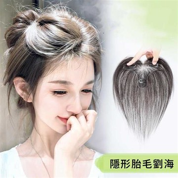 【巴黎精品】現貨+預購 真髮假髮透氣假髮片輕量免打理整頂假髮角色扮演隱形增髮-髮際線女假髮2色a1kx19