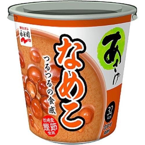 永谷園 カップ入 生みそタイプ みそ汁 あさげ なめこ 60個 (6個入×10 まとめ買い)