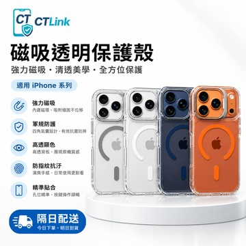 新品 磁吸無線充 保護殼 適用於 iPhone18 17 16 15 14 Promax 手机殼 硬殼 鏡頭支架 防摔殼