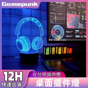 新北8H出貨丨 rgb 燈 氛圍燈 電競燈 氣氛燈 裝飾燈 小夜燈 電競周邊 xbox switch ps5 周邊 夜燈
